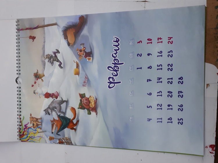 Календари перекидные с уникальным дизайном №933